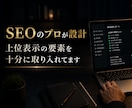 競合調査から始り記事を書くプロンプトをご提供します Claudeプロジェクトに組み込めばキーワードを実行するだけ イメージ5
