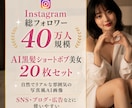 AI黒髪ショートボブ美女画像を販売します SNSや広告に使いやすい自然なAI画像 イメージ1