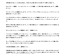 ギターベースの全体調整その他修理します 現役のリペアマンが迅速かつ丁寧に対応します！ イメージ4