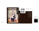 はじめての小説同人誌、相談窓口になります 右も左もわからなくてOK！一緒に新刊作りましょう！ イメージ3