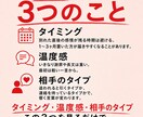 復縁メッセージ、送る前の確認と文例30選ます 何を書けばいいかわからない一通を、あの人だけに合う言葉へ イメージ3