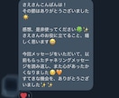 お試しに♡即行動できる金運↑メッセージお伝えします ★残5名様限定モニター価格☆*°　ラストチャンス！今が最安値 イメージ4