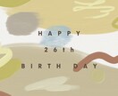 ロゴ作り、デザイン制作全般をしております 心の温まるシーンを描いて、素敵なデザインをお届け致します。 イメージ6