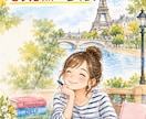 フランス語試験 DELF B1合格のヒント教えます 勉強法や工夫したこと【PDF12枚+学習スケジュール表8枚】 イメージ3