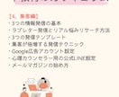 心理カウンセラー起業で0→1達成の道を伝授します 動画でマイペースに学びカウンセラーデビューを実現 イメージ6