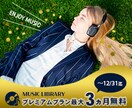 バナー／ヘッダー／サムネイル等各種画像を制作します ～イメージに寄り添い自然と目に留まるデザインをご提案～ イメージ5