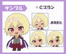 ミニキャライラスト制作いたします アイコン・グッズ・動画用などに✦.° イメージ7