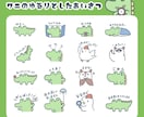 動物や人物のゆるかわLINEスタンプを作成します 日常使いもしやすい、ゆるかわなLINEスタンプを作成します。 イメージ1