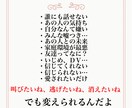 ご新規様★誰にも言えない悩み受け止めます 全てを吐き出して、辛く苦しい気持ち受け入れます。 イメージ2