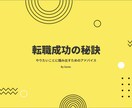 あなたの趣味を深掘り「やりたいこと」見つけます シンプルな自己分析 添付画像見れば完結 イメージ1