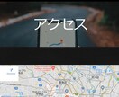 ホームページ作成を最短３日、1万円で承ります ホームページを安く、すぐに、欲しい方へ イメージ7