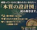数秘術で「本来の役割」と「楽な生き方」を鑑定します 頑張りすぎて疲れたあなたへ。一生変わらないあなたのトリセツ イメージ1