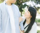 女性専用✨恋愛の自慢話、ノロケ話❤️お聞きします ☕️ここなら誰にも嫉妬されません、思いっきり自慢して❣️ イメージ4