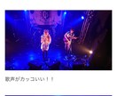 ちょっと変わった声で印象を♡歌をうたいます 自分の曲に女性ヴォーカルで歌をつけたい イメージ13