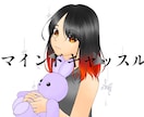 歌ってみた動画などに使用するサムネイラスト描きます 配信活動や歌ってみた動画のサムネ用のイラストなど描きます!! イメージ5