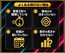 200万運用のプロがTikTokをコンサルします 伸びない原因を切り分けて企画の型まで作ります イメージ4
