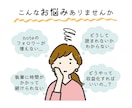 初心者向けnote運用の相談・アドバイスします フォロワー4900名の私が、あなたのnoteを届く形にします イメージ2