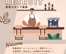 圧倒的な速さと安さでチラシの作成を承ります 「お急ぎのあなたへ」チラシの作成に困っている方に最短即日で。 イメージ8