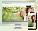 SEO×AI検索に強い高速ホームページを制作します SEOに強い×AI引用に選ばれる超高速ワードプレスサイト作成 イメージ2