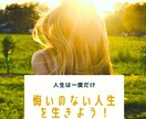 オーダーメイド、ピンポイントであなたの運勢占います 生年月日とタロットで、これから1ヶ月の運勢を占います イメージ4
