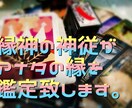 恋愛についての鑑定書依頼年月日~2年分制作します 目に見える形で数秘術を軸にした恋愛鑑定書作成 イメージ1