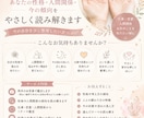 手相からやさしく読み解きます 手相からあなたの性格・人間関係・今の傾向をやさしく読み解く イメージ1