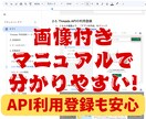 Threadsの自動化・予約投稿ができます 買い切り！ 予約投稿・画像・動画・ツリー投稿対応！ イメージ3