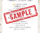 親子スターナンバー診断｜親子関係を鑑定します 親子のトリセツで子育てを楽しく イメージ4