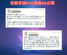 本気で結ばれたい方のみ！白呪術代行で結縁いたします 復縁、片思い、歳の差、道ならぬ恋・・・お力添えいたします。 イメージ3