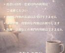 夜のゆるっと雑談電話してます うまく話せなくても大丈夫、やさしい通話時間です イメージ3
