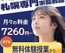 伝わる！見やすくわかりやすい「WEB画像」作ります サムネイル・ヘッダー・バナー・広告などデザイン丸投げもOK！ イメージ5