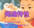 子育て・学校の悩みを元校長がお聴きします 教育歴38年、親の不安も子どもの気持ちも大切に イメージ3