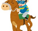 競馬、競艇のまた見たいレース録画して差し上げます 現在、動画をホームページで挙げられているものに限ります。 イメージ1