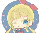 ミニキャラアイコン描きます 3日で即お届け！アイコン困ってる人…もう心配いりませんっ！！ イメージ1