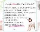 会社の利益に直結する「人材」人材戦略サポートします 社員の離職・採用・定着を利益につなげる相談室 イメージ2