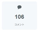 企業求人・採用コンサルのnoteを宣伝します 月約9千PV！採用担当者や求職者が集まるnoteで企業PR イメージ3