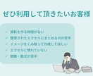Excel作業・関数作成を代行します データ整理・関数作成など対応可能です イメージ3