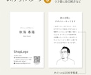 似顔絵イラスト入りの名刺を現役デザイナーが作ります 顔写真は抵抗あるけど、印象に残るような名刺がほしい方に。 イメージ9