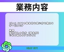 初心者向け！ChatGPTの活用法を教えます 副業初心者必見：ChatGPTで短期間で結果を出す イメージ3