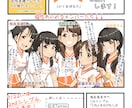 紹介、レポートマンガ作成します 1ページであなたの好きなものを紹介します！ イメージ1