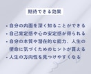 魔法のカウンセリングシート★PDFで提供します 自分にも他人にも使える！ココナラ出品者さんにもおすすめ♡ イメージ3