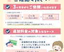 会計ソフトをチェックします 自分でつけた会計ソフトをチェックしてほしい！ イメージ3