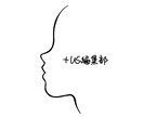 あなたにあったロゴを作成致します 「理想のロゴをあなたの手元に」 イメージ8