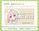 お好きな小物散らばせ✳︎「カワイイ」を届けます 配信にすぐ使える！ゆるふわあったか可愛いイラスト（商用無料） イメージ6