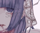独特な絵柄で個性たっぷりのイラストを書きます あなただけのオリジナルキャラクター イメージ2