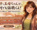 頭の中がぐちゃぐちゃな人、スッキリ整理します 前向きにならなくて大丈夫。今の滞りを一緒に整理しましょう。 イメージ1