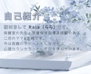 大人の発達障害 分析 サポートします 発達障害!?気持ちが楽になる対処法 一緒に見つけましょう！ イメージ2