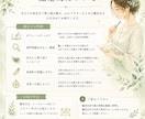 四柱推命で本質・性格・才能を詳しく鑑定します 生まれ持った個性・強み・魅力や眠っている可能性を読み解きます イメージ7