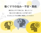 元人事。２児の母がこれからのキャリアを支援します 復職の時期。これからのキャリアを支援をします。気軽にどうぞ イメージ2