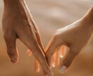 出逢い鑑定/貴方の愛の物語を霊視で読み解きます 運命の出逢いの時期/お相手はどんな人？/魂の繋がりは？ イメージ1